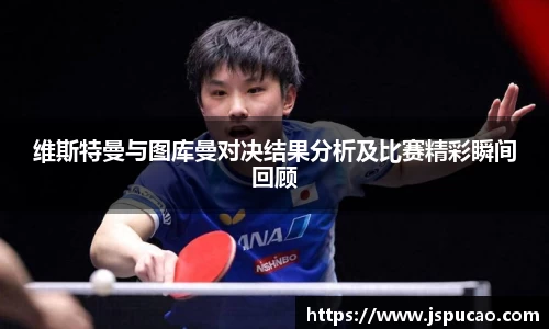 dp真人官方网站